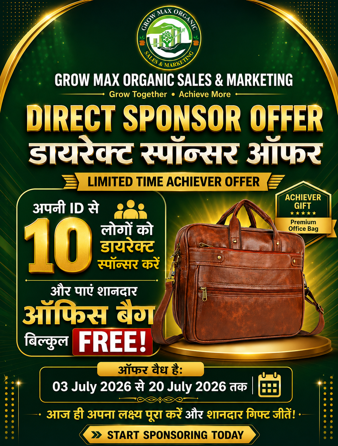 Direct Sponsorship Offer