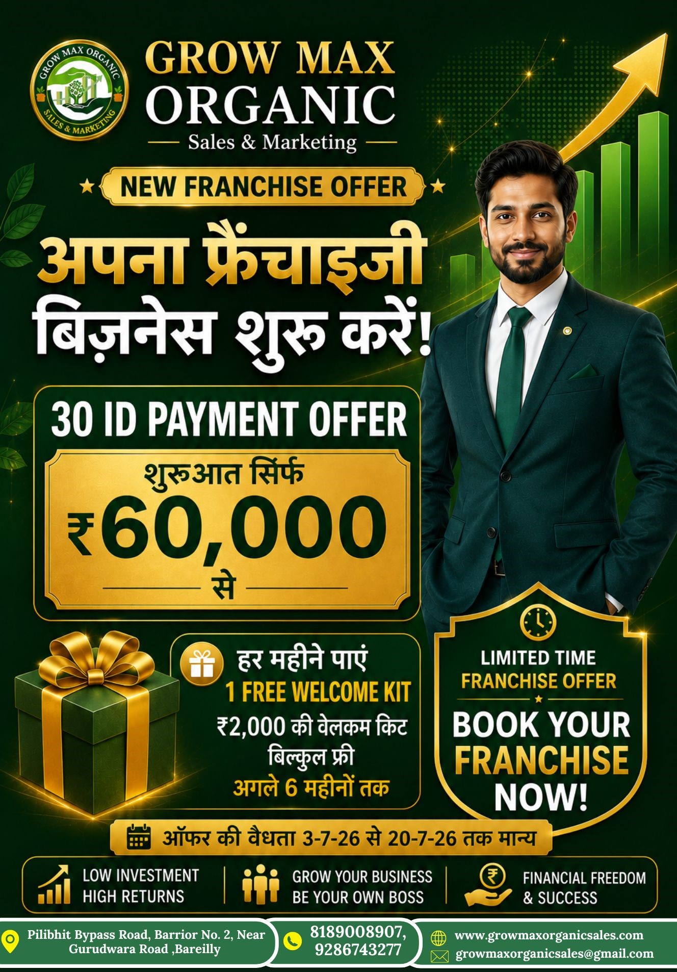 New Franchaisee Offer